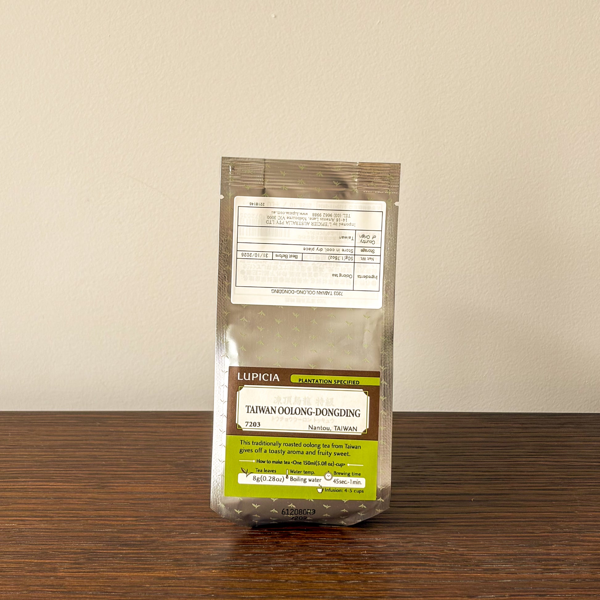 Lupicia Japan Taiwan Oolong Dongding Loose Leaf Tea