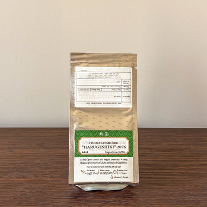 Osumi Saemidori Harugeshiki 2026 Harvest Green Tea Loose Leaf Bag Lupicia Japan