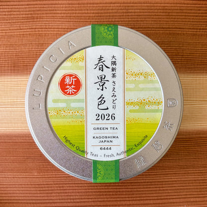 Osumi Saemidori Harugeshiki 2026 Harvest Green Tea with Tin by Lupicia Japan