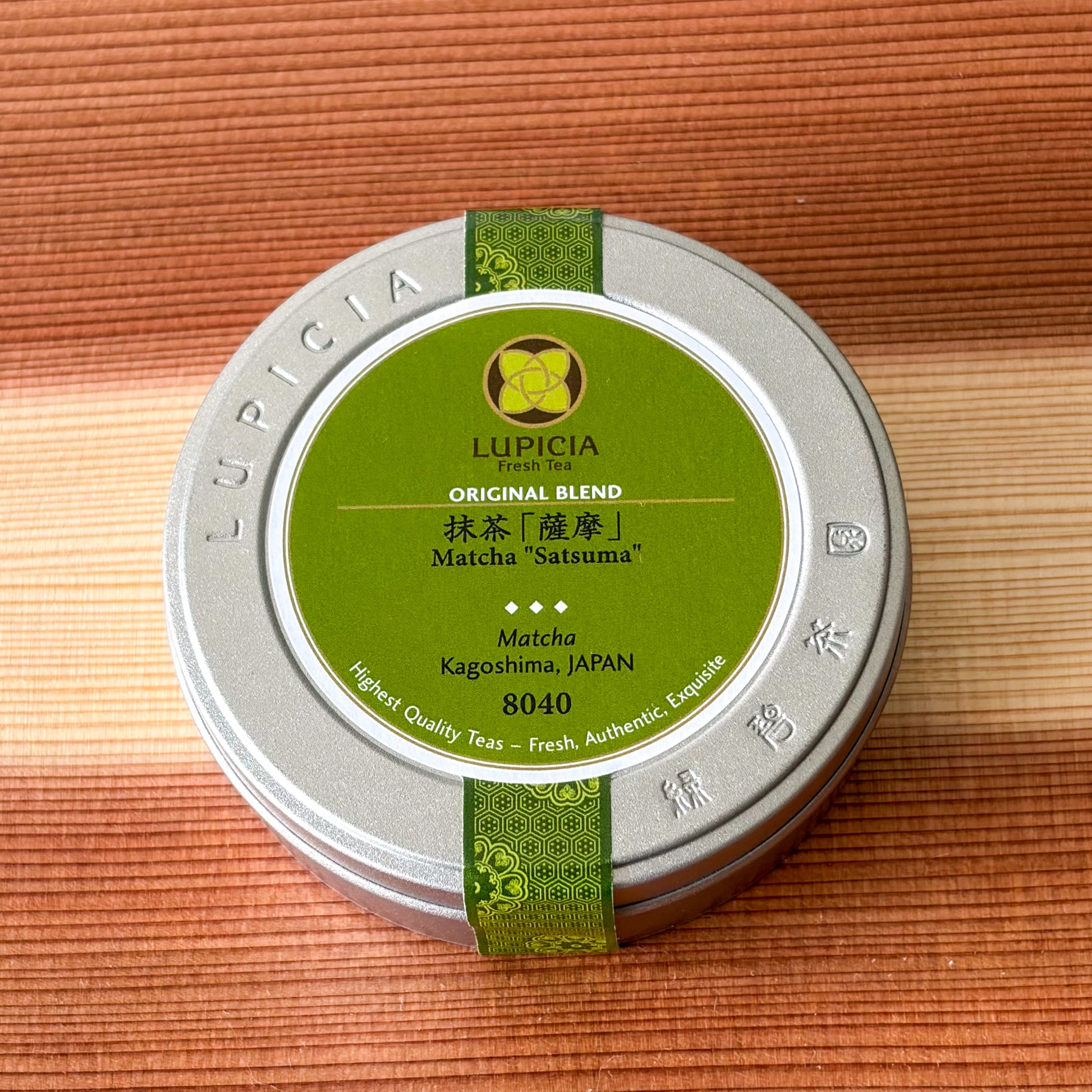 Lupicia Japan Satsuma Ceremonial Grade Matcha 20g