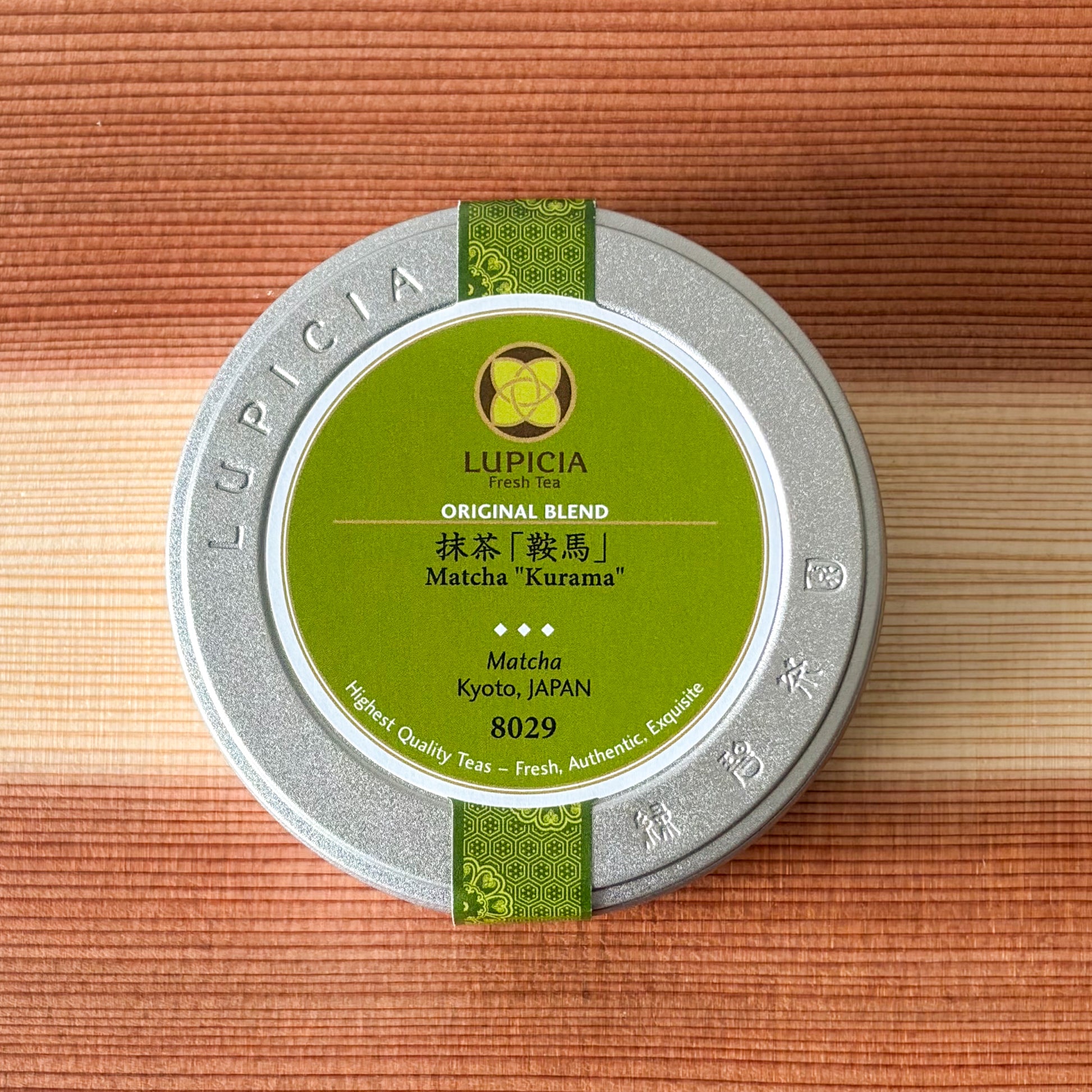 Lupicia Kurama Ceremonial Grade Matcha 20g in Tin